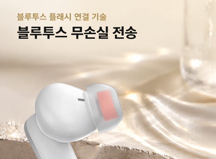노이즈 캔슬링 기능이 탑재된 인이어 이어폰