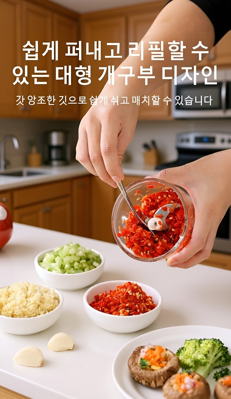 주방에서 사용하는 무선 마늘 다지기