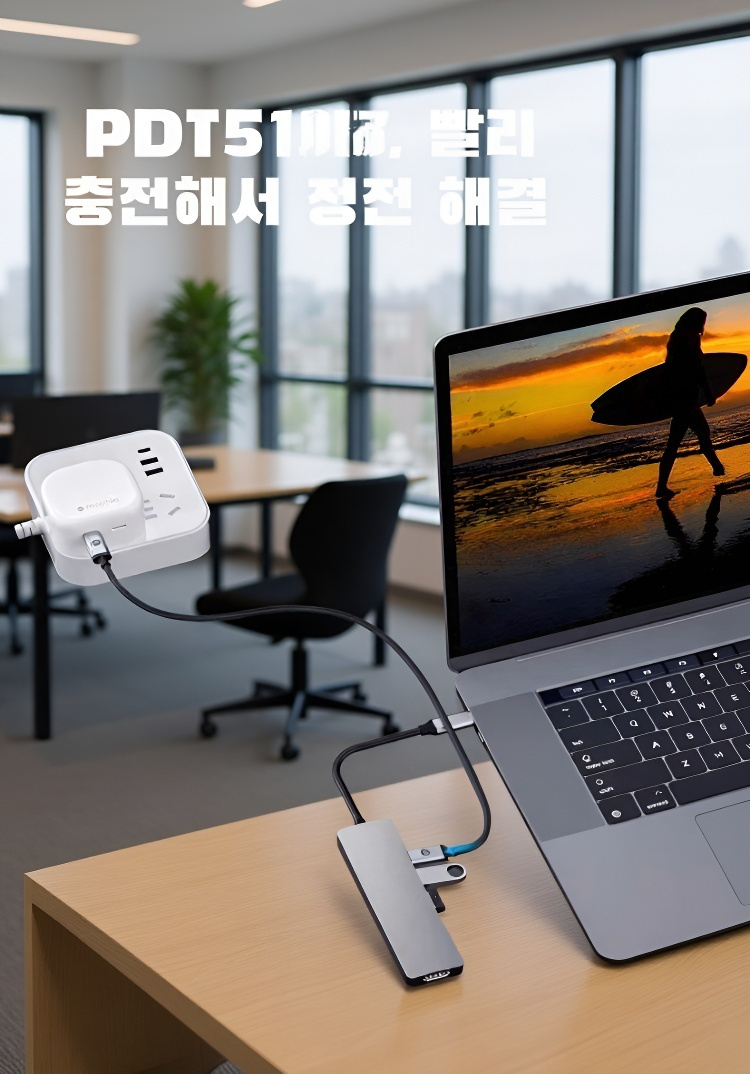 여러 포트가 있는 멀티포트 확장 허브