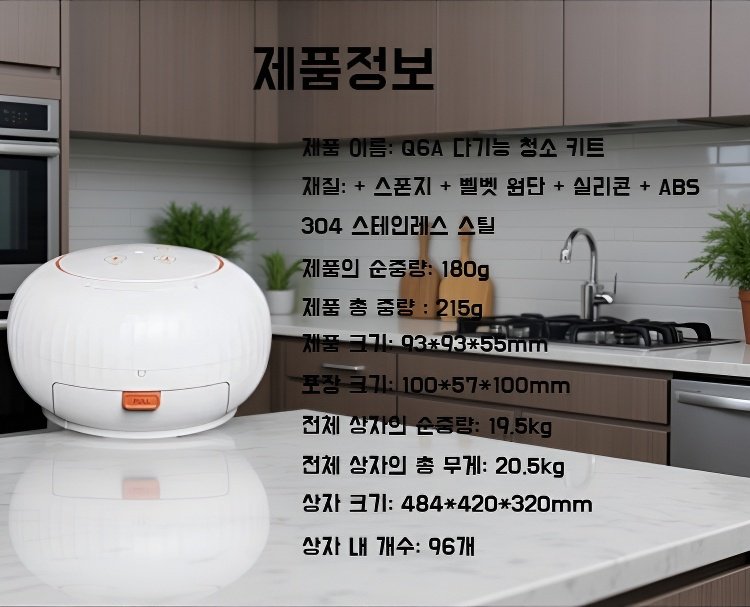 이어폰 청소에 사용되는 청소 펜