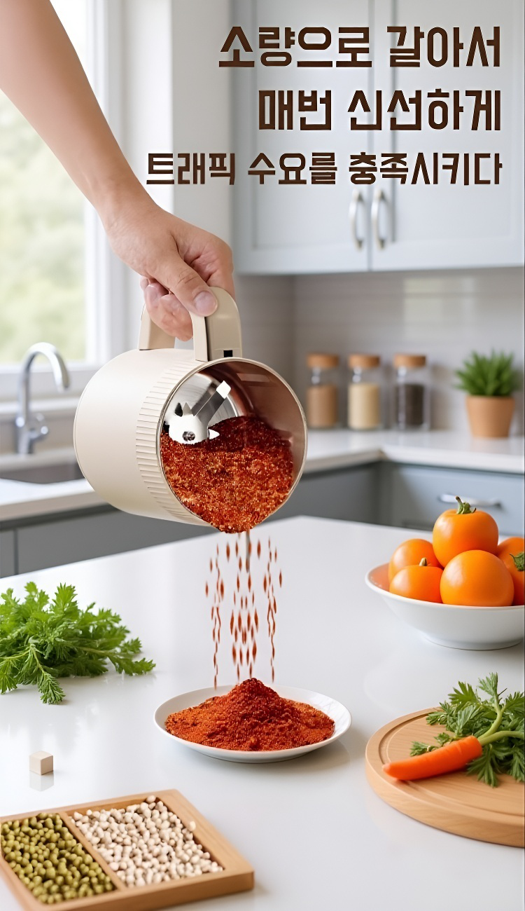 다기능 건식 그라인더줄 사용 예시