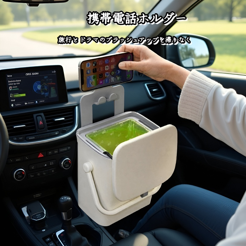 車の後部座席収納バケツ 蓋付き多機能車内収納バケツ 後部車のゴミ箱の清掃