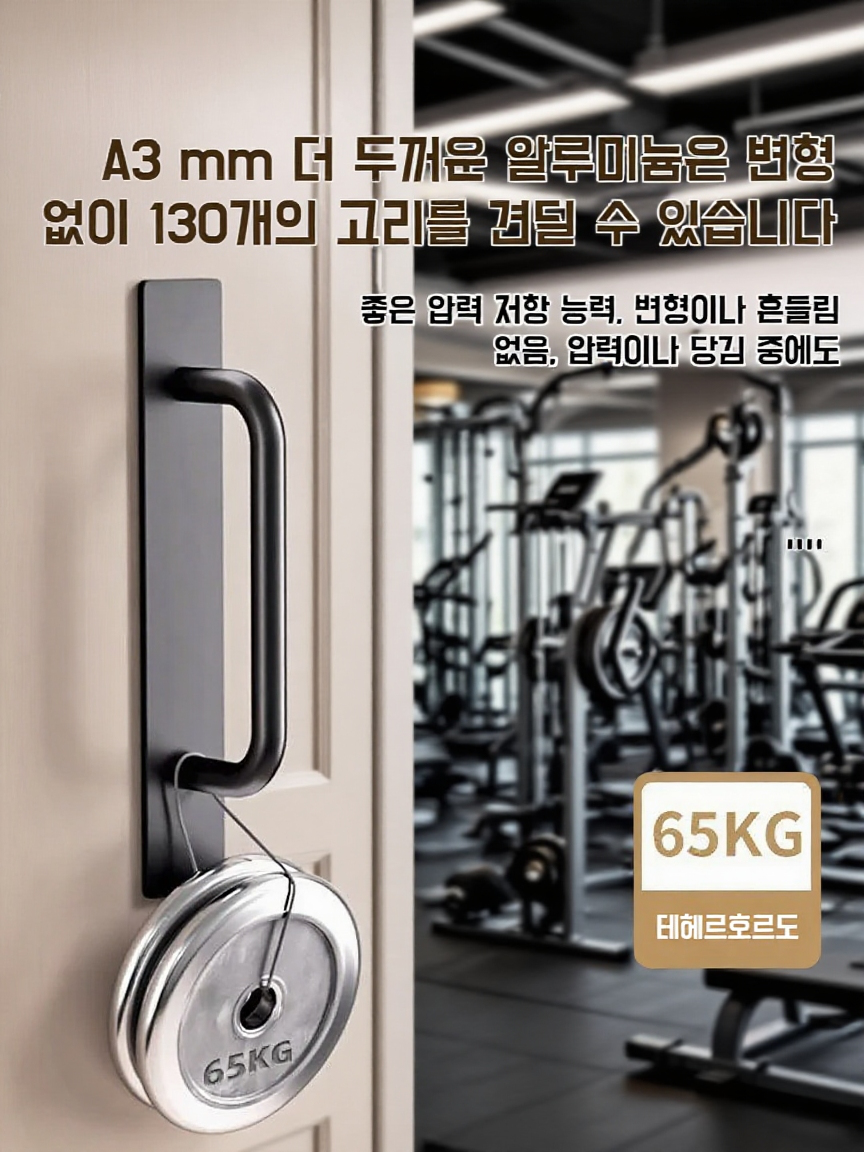 펀치프리 알루미늄 주방 찬장 손잡이