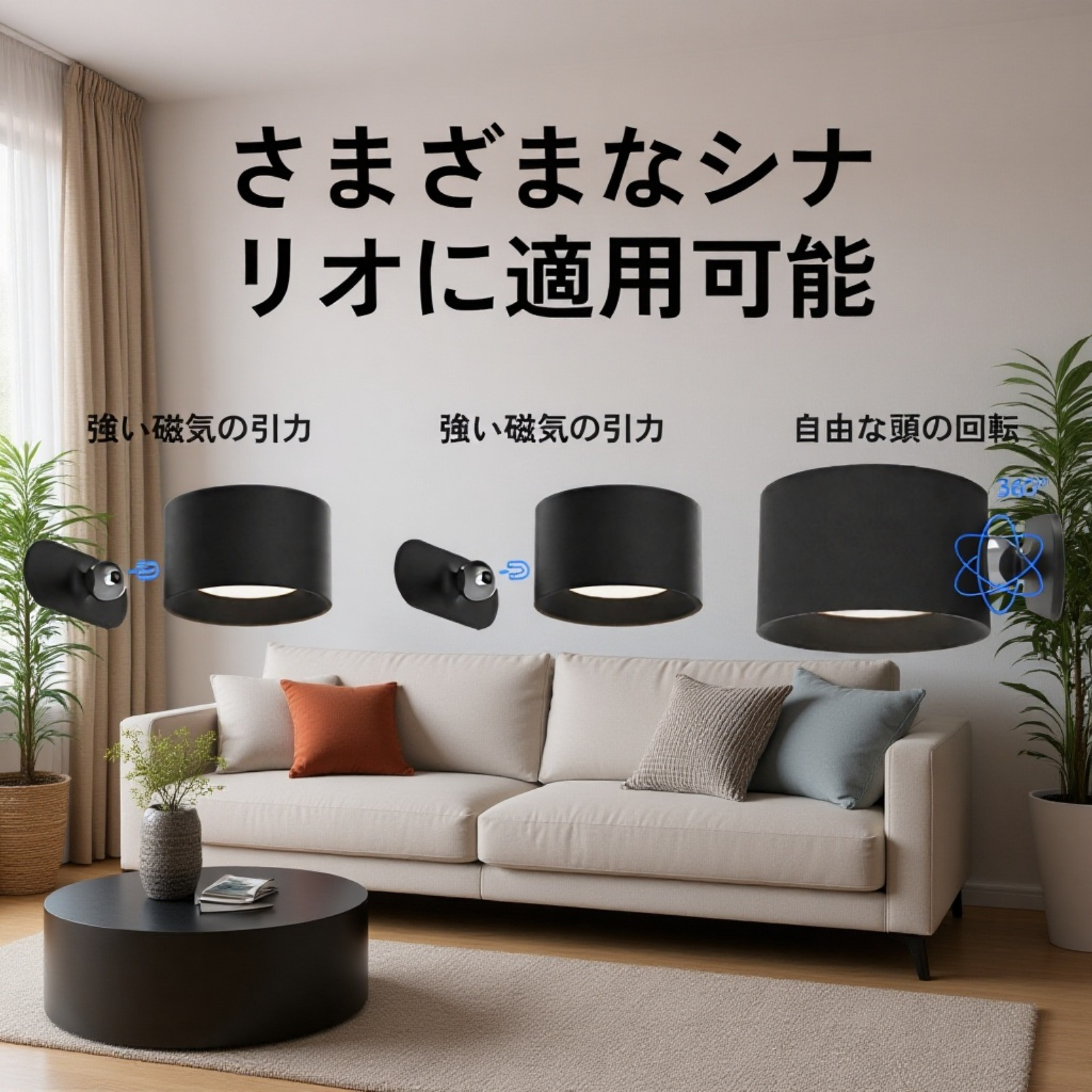 夜間の間接照明として使えるUSB壁掛けライト