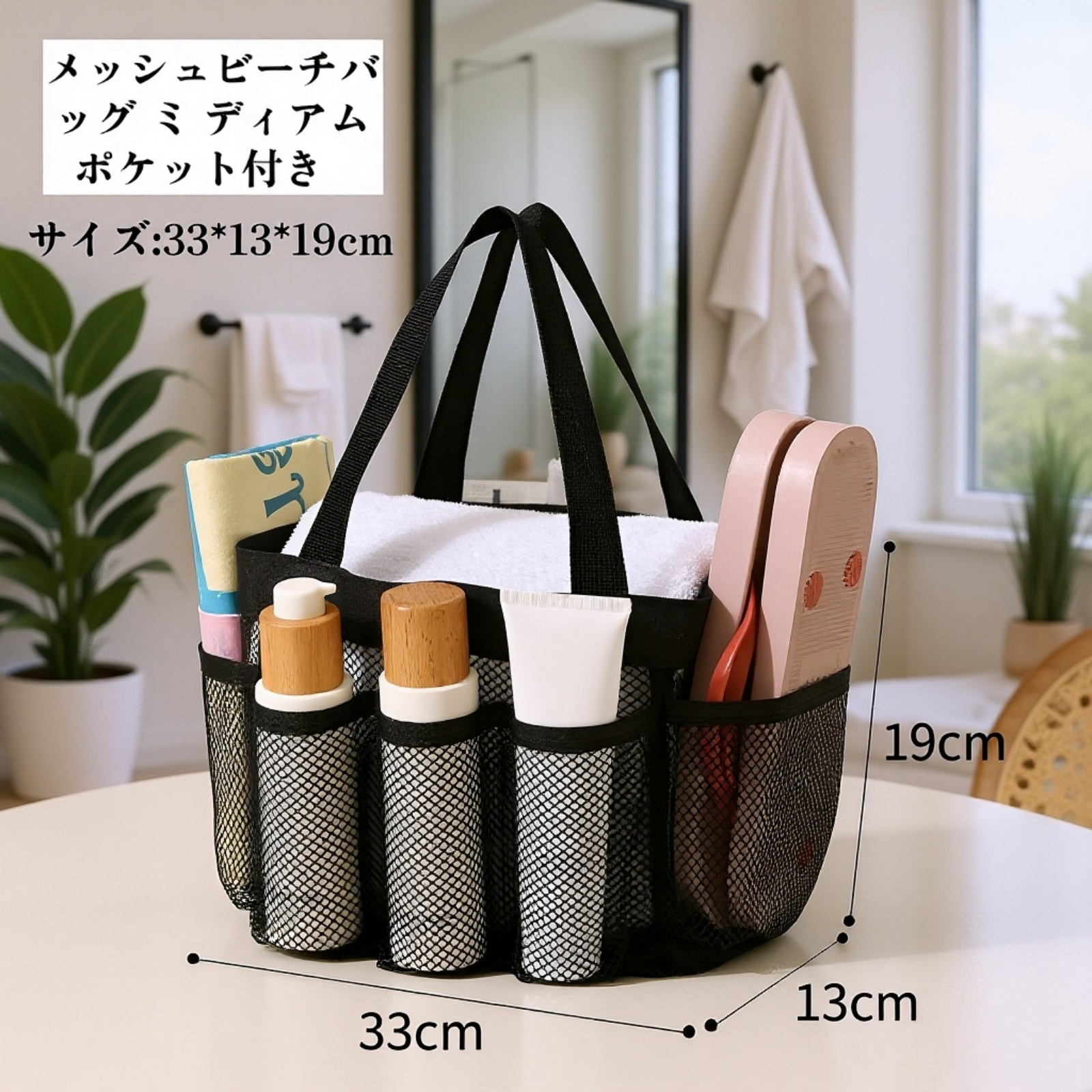 大容量メッシュ衣類収納バッグ 多機能携帯型スイムバッグ