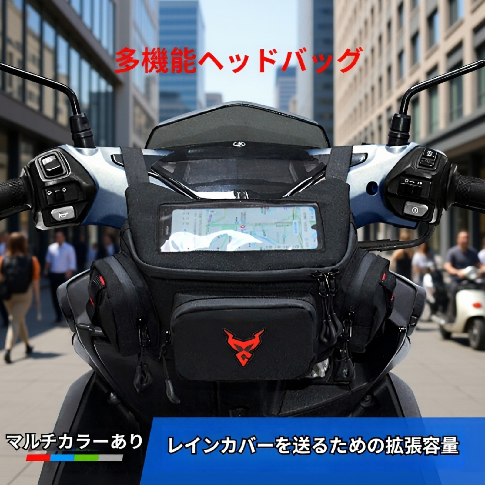 摩托車用防水フロントバッグ 拡張可能 ナビ収納可