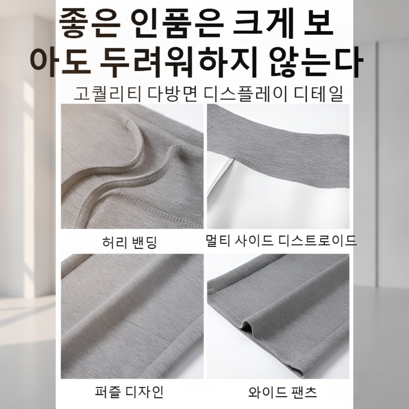 신상 하이웨스트 슬림 일자핏 캐주얼 팬츠