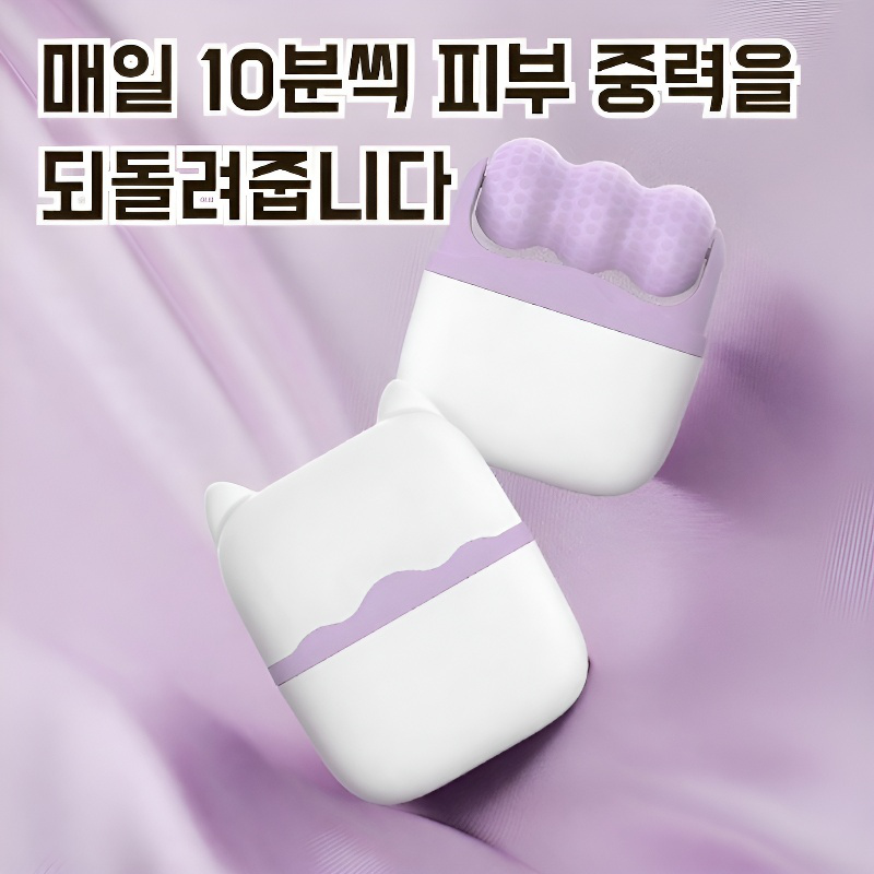 다기능 휴대용 얼음 마사지 롤러 리프팅기