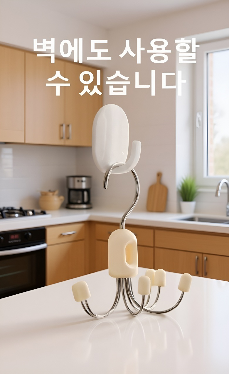 다양한 옷을 걸 수 있는 회전 행거