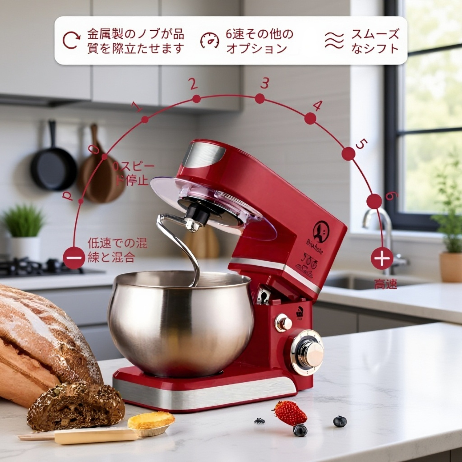 付属品とアクセサリー一覧画像