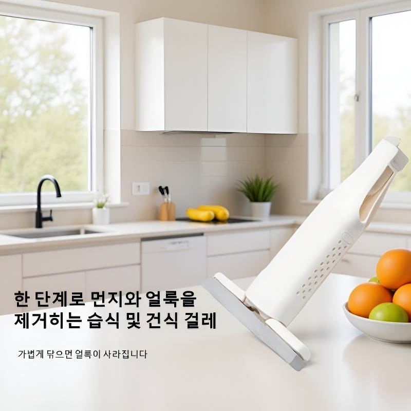 게으름뱅이 흡수성 청소 밀대