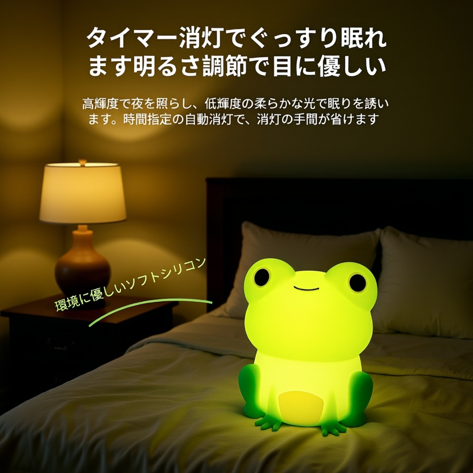 おしゃれな卓上飾りシリコンライト