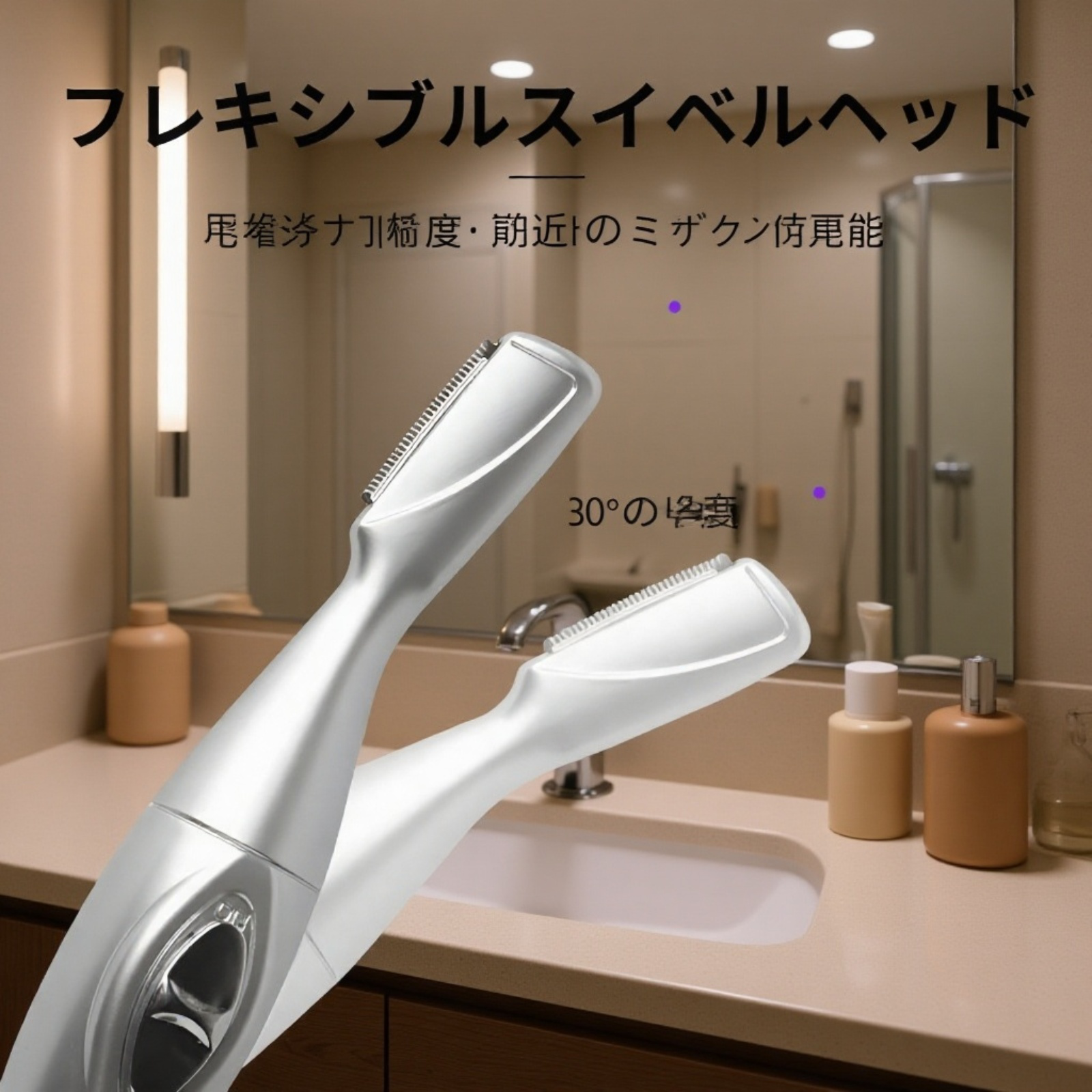 コンパクトな電動眉毛トリマーを持つ女性