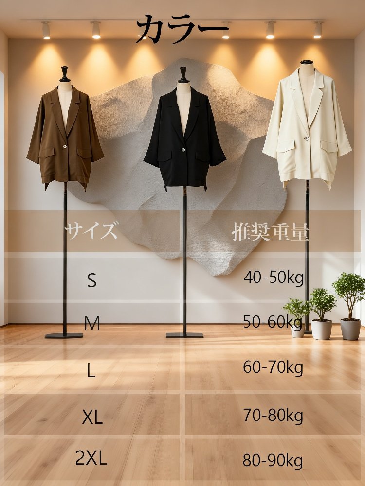 すっきり見え襟付きジャケット