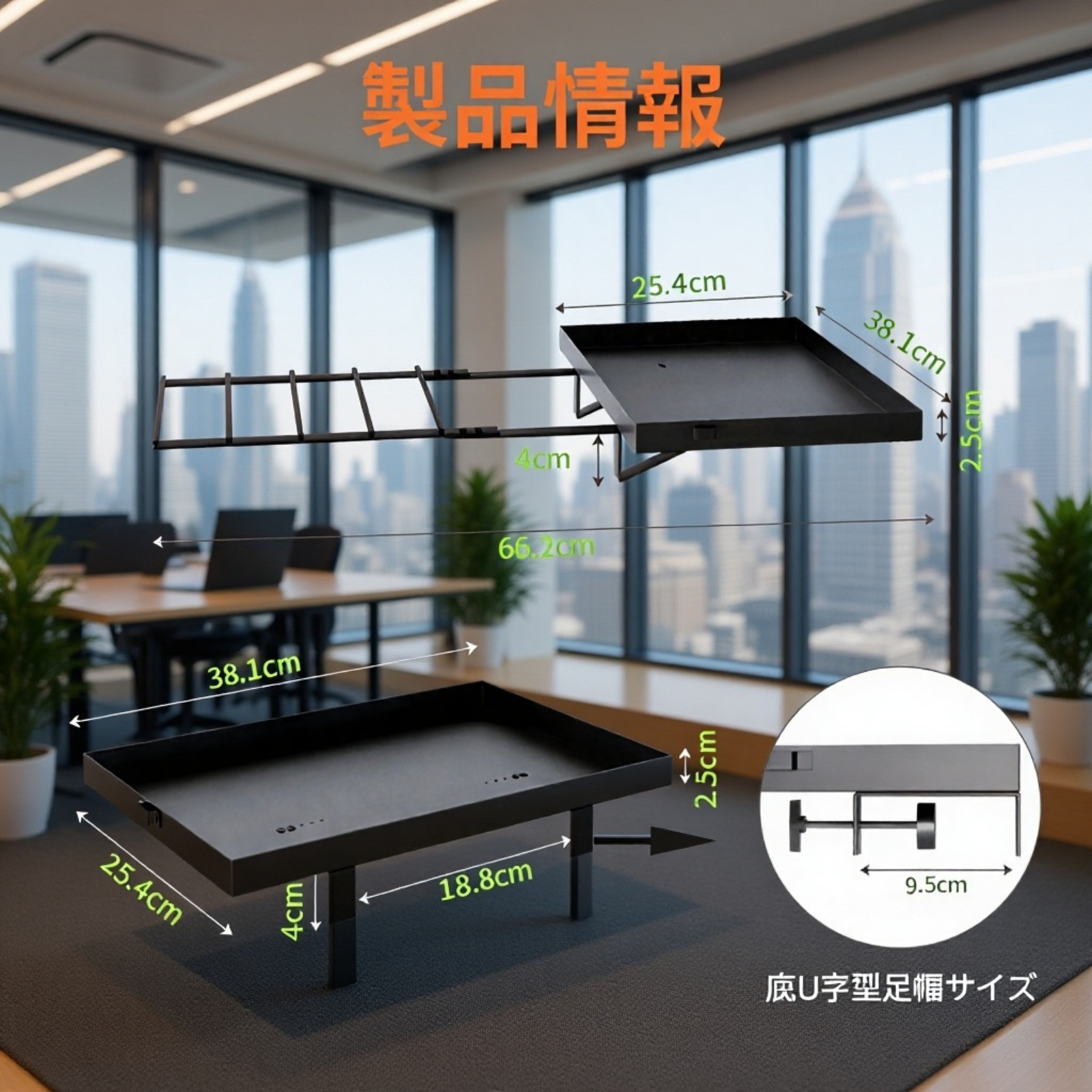 ベッド横に取り付けた収納ラックの使用イメージ