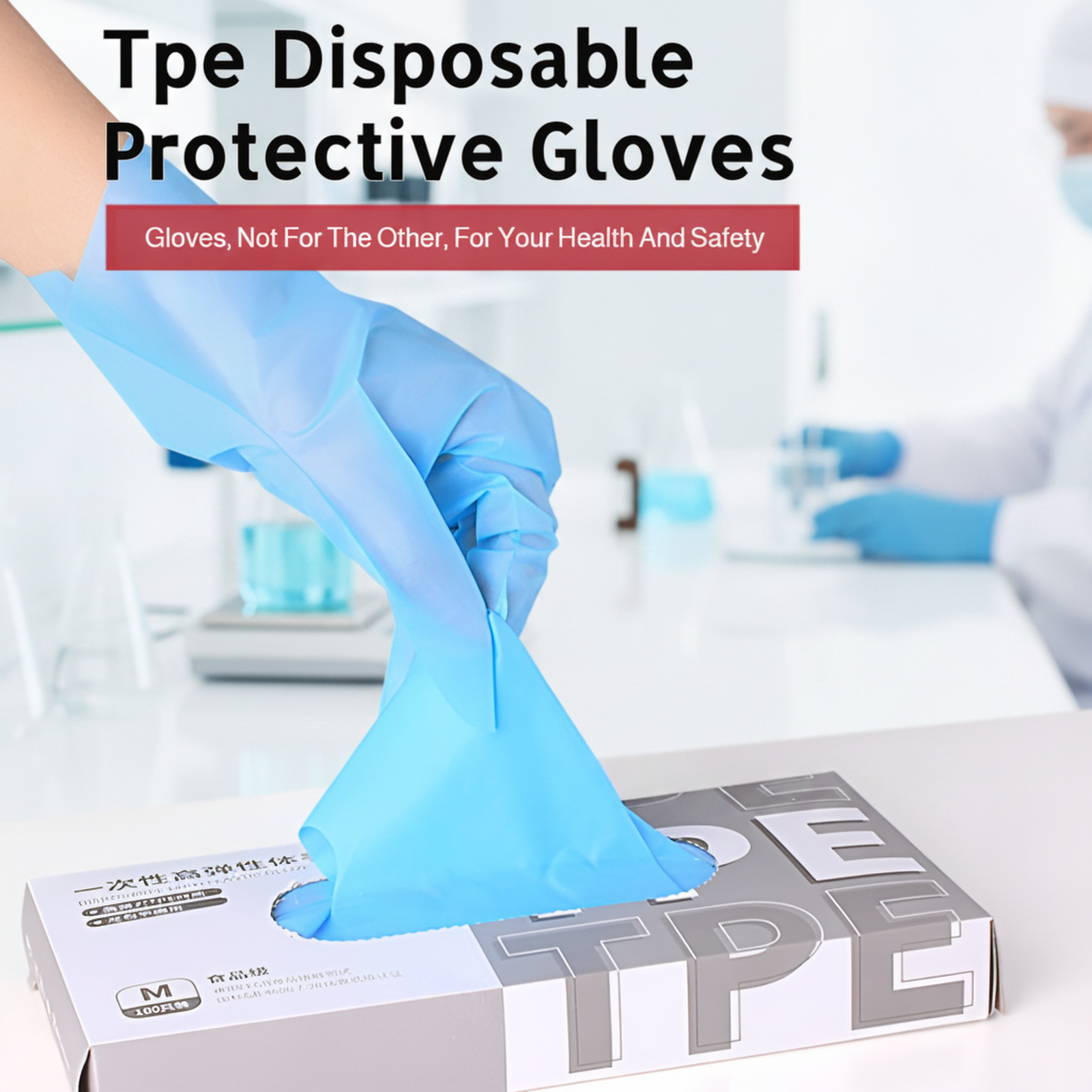 Disposable TPE Gloves
