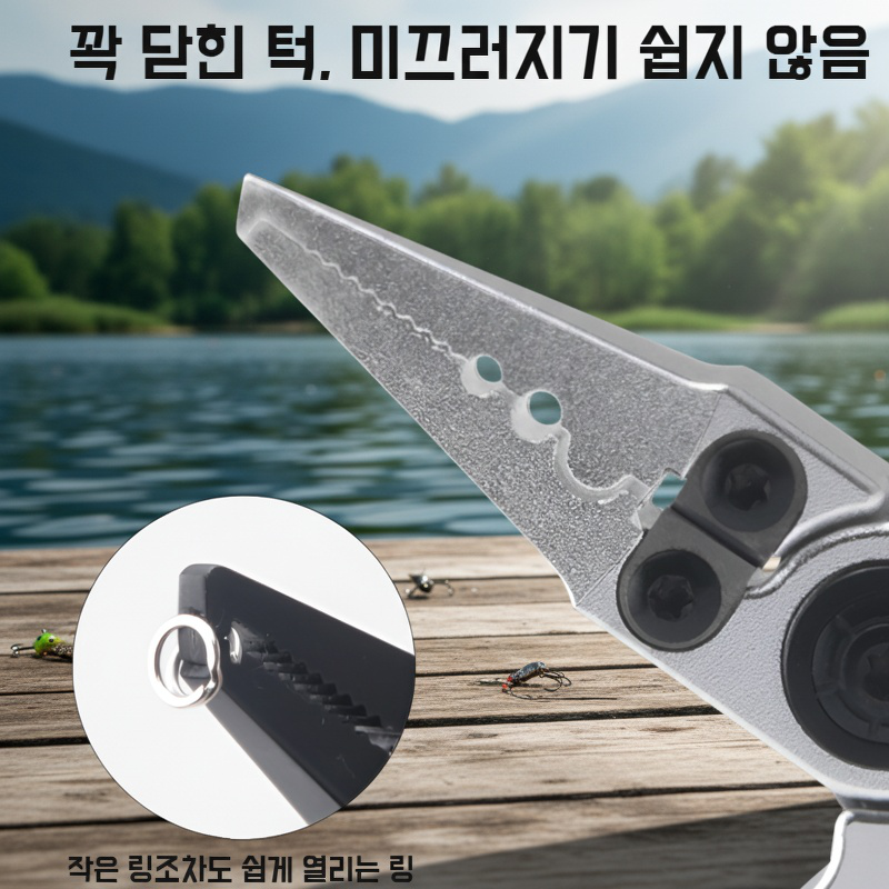 낚시 라인 커터와 펜치 조합 상세샷