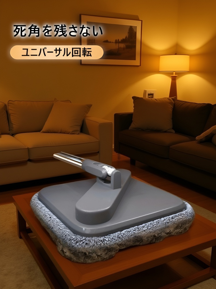 汚水分離式モップ