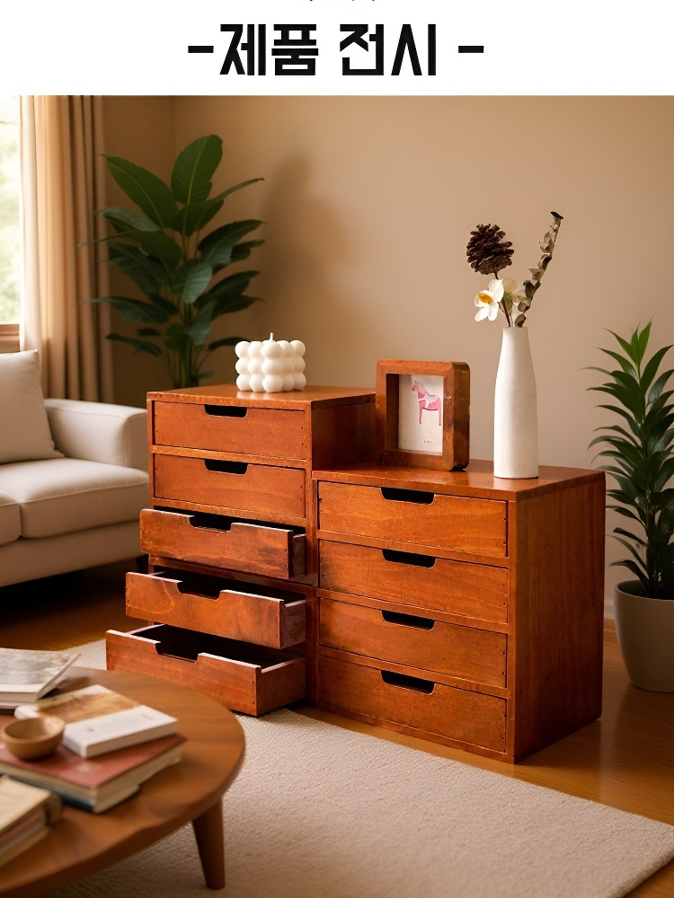 다용도 탁상 서랍형 사물함