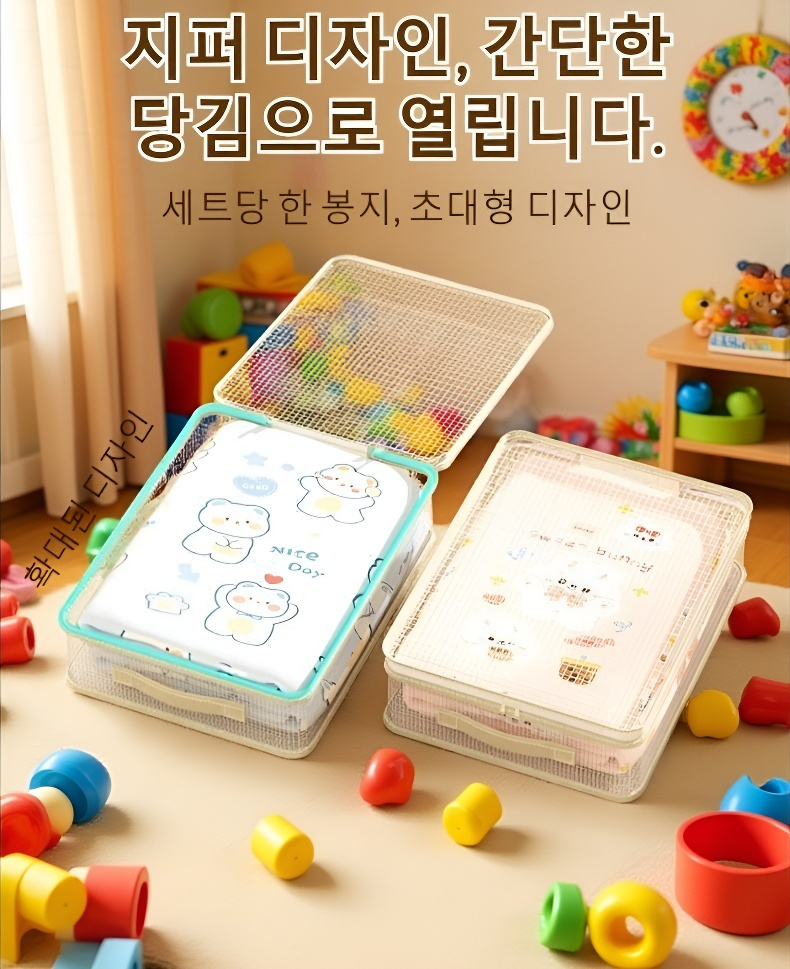 고품질 소재의 방습 수납백