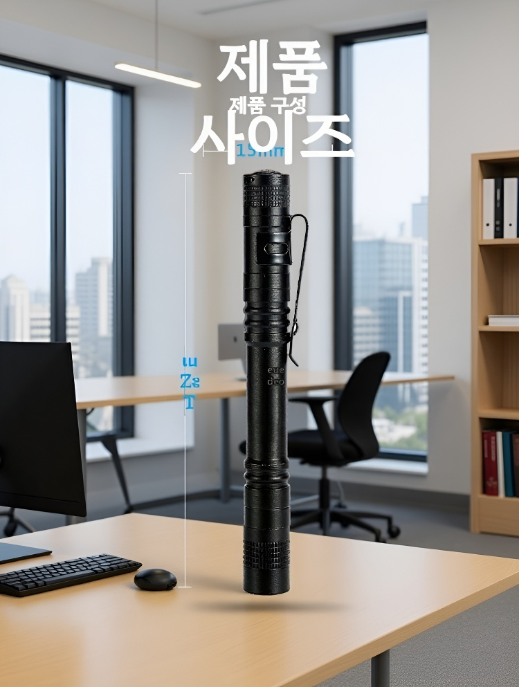 다양한 용도의 휴대용 랜턴