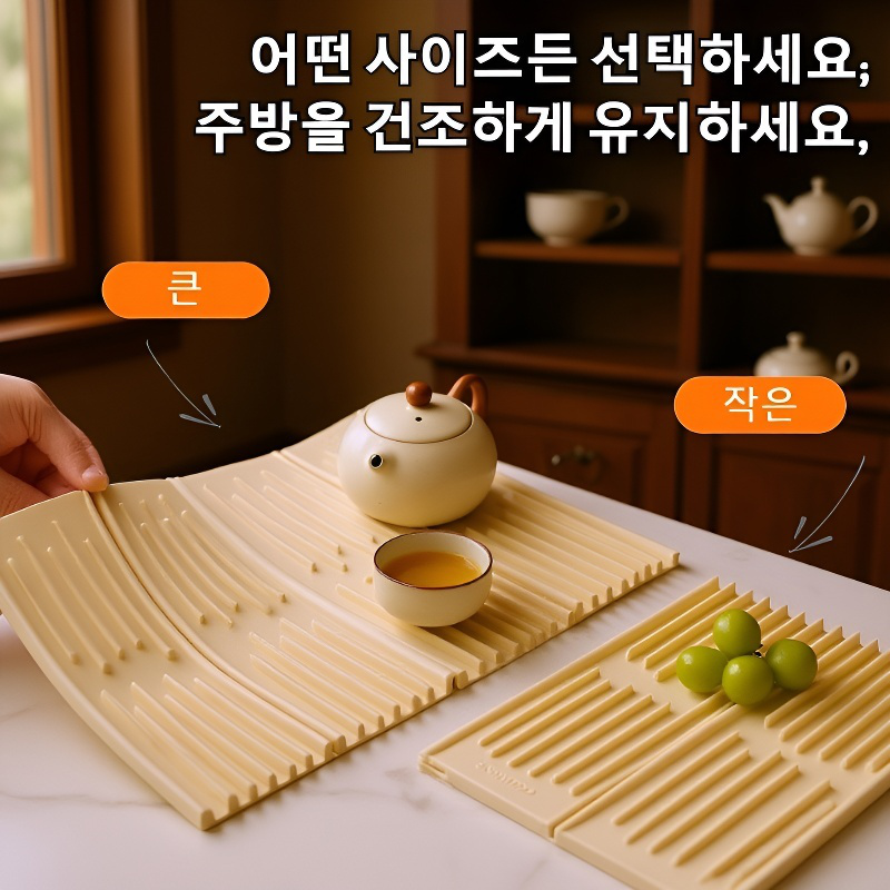내열식품급 실리콘 접이식 식탁매트 단열두께 내열냄비매트 물빠짐매트 접이식매트