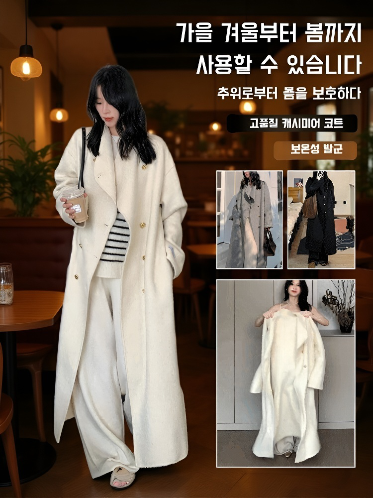 여성 추동 양면 코트 기모 그레이 루즈핏 코트 하프 무릎 오버코트