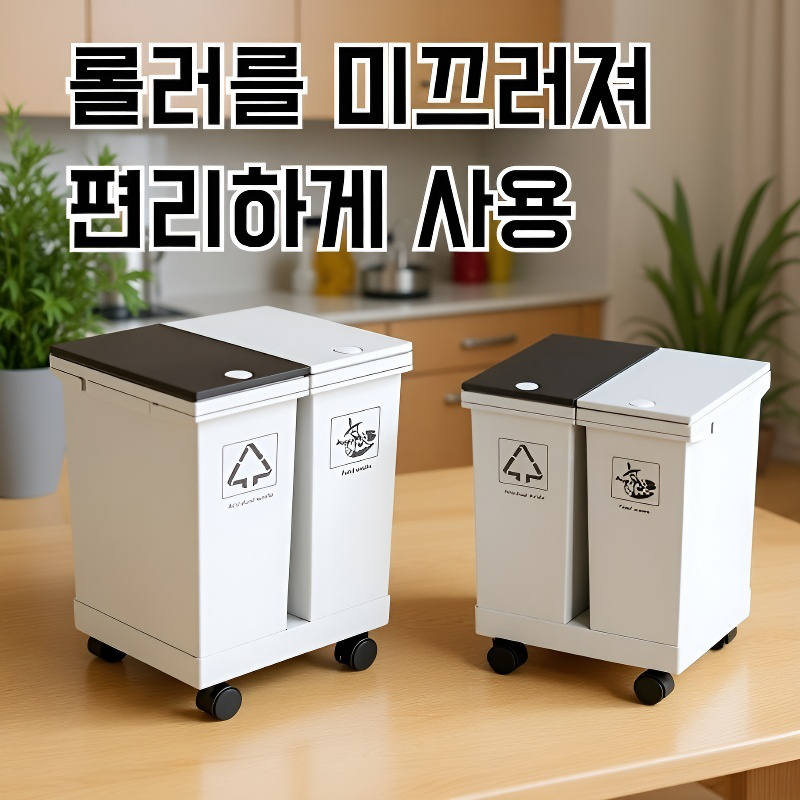 대용량 뚜껑형 친환경 가정용 휴지통