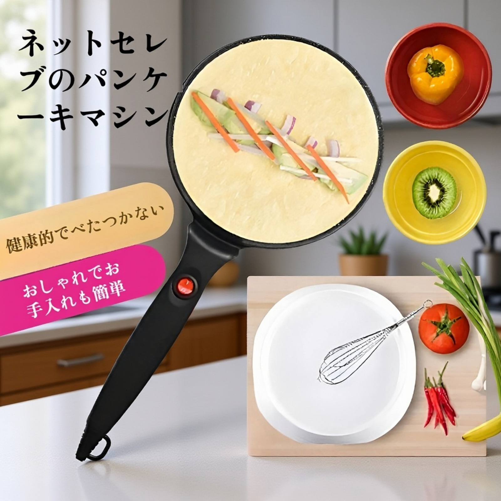 家庭用クレープメーカー 電気パンケーキ焼き器