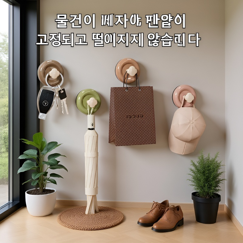 강력문후크 진공흡착 펀치프리 현관흡착판 고풍 이동식후크 강력하중문후크