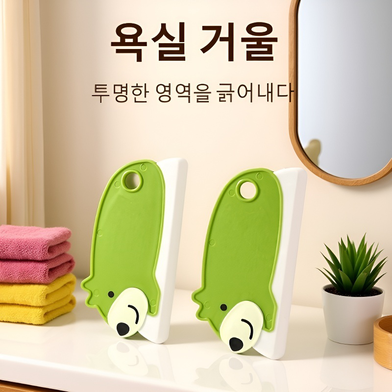 가정용 와이퍼 미니 소도구 오염제거 테이블 유리 청소 스크레이퍼