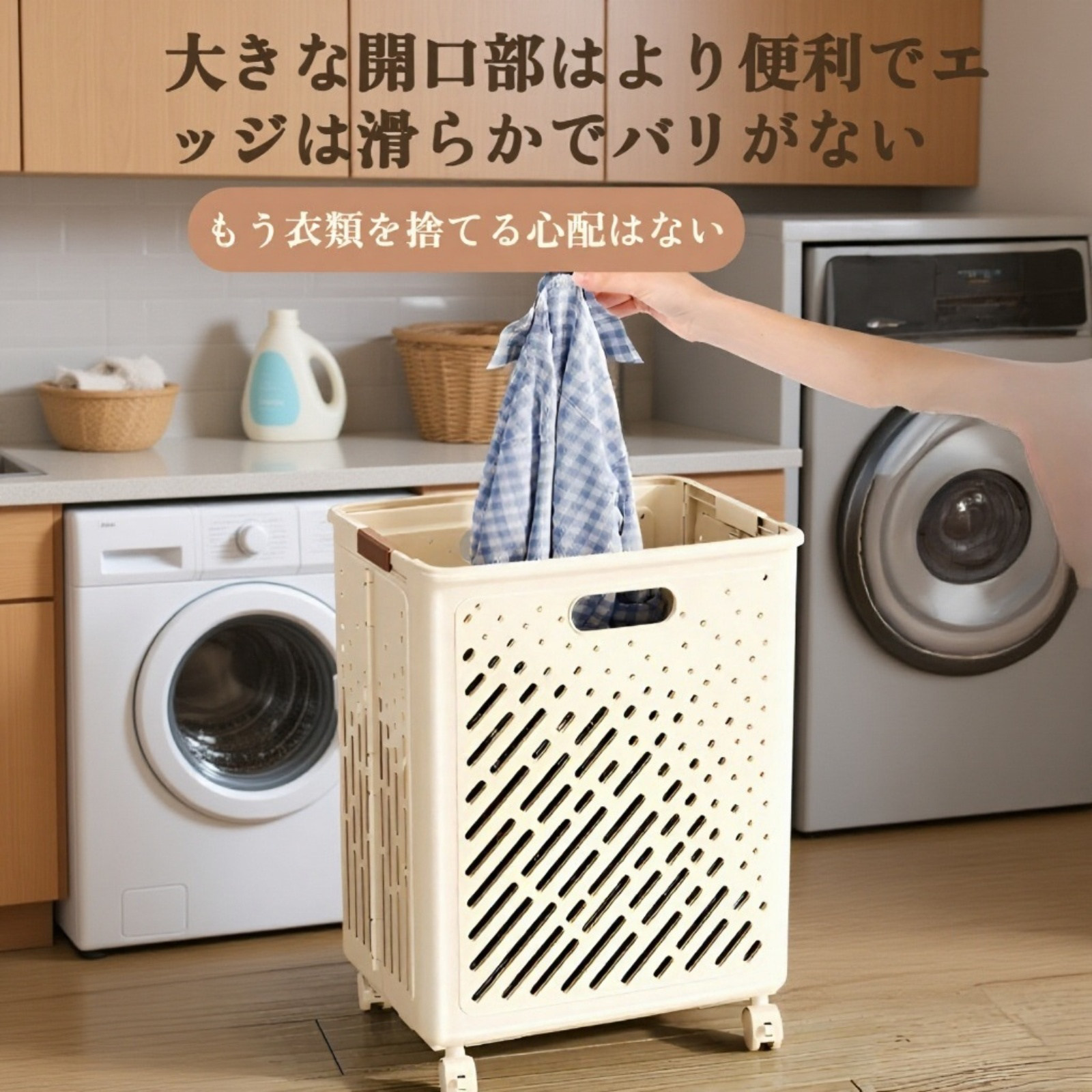 家庭用折りたたみ式大容量ランドリーバスケット