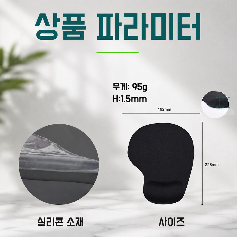 귀여운 손목 보호 실리콘 마우스 패드