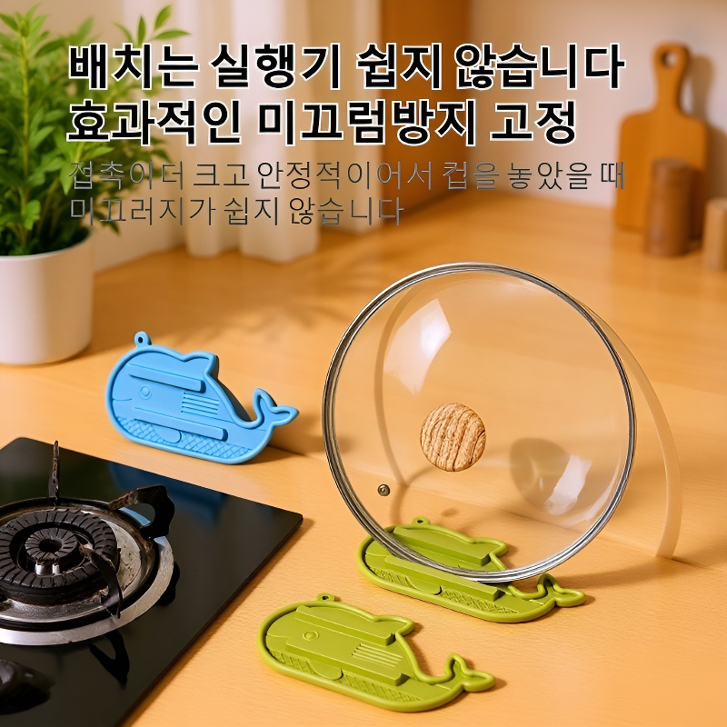 주방 와이드 물빠짐 미끄럼방지 수납선반