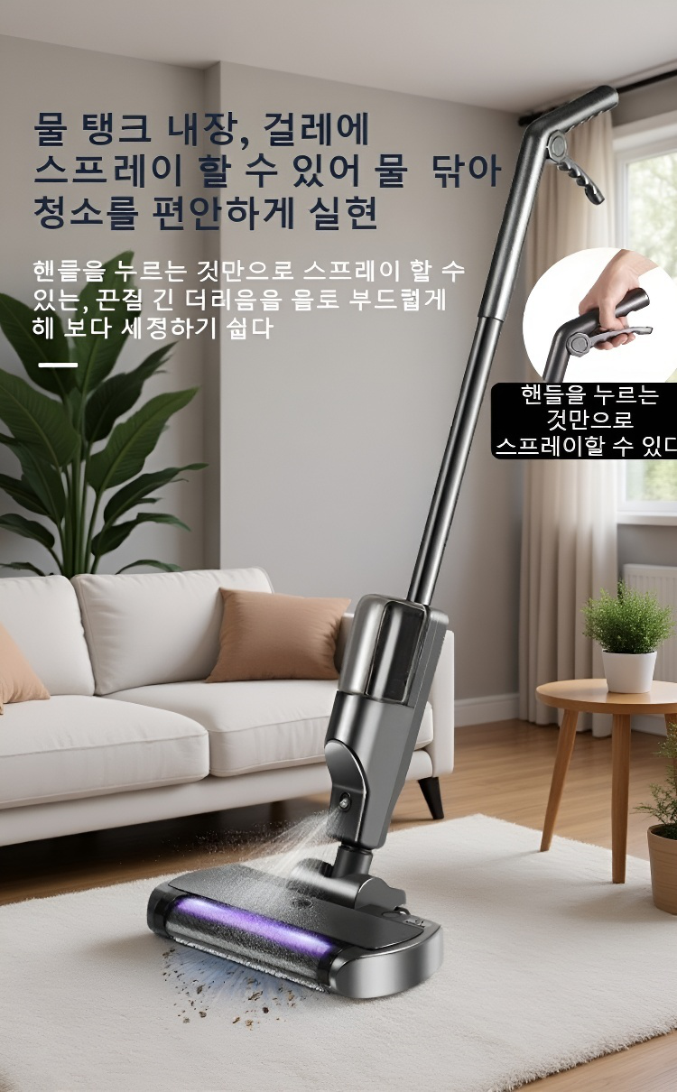 강력한 바닥세척 성능