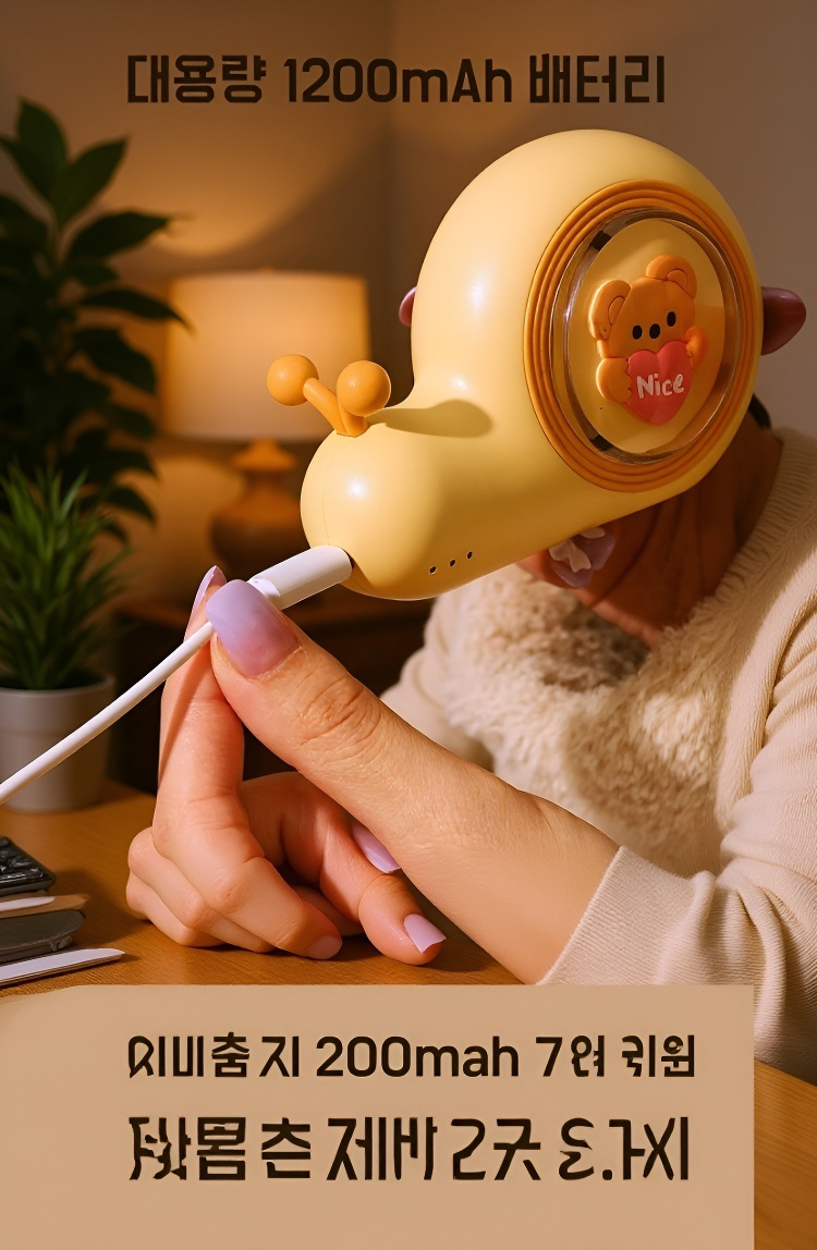 겨울 야외 활동용 손난방기