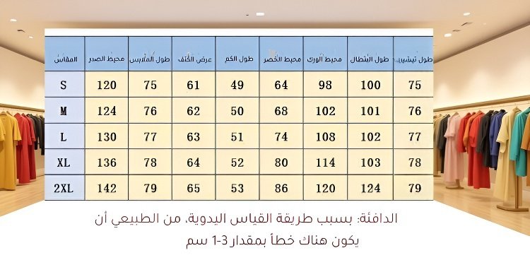 طقم نسائي كاجوال مع كم قصير وأرجل واسعة