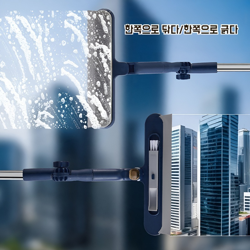 가정용 양면 창문 청소기 고층 건물 청소 전용 롱바