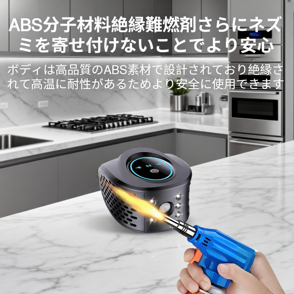 多機能超音波害虫駆除器 蚊・ネズミ駆除神器