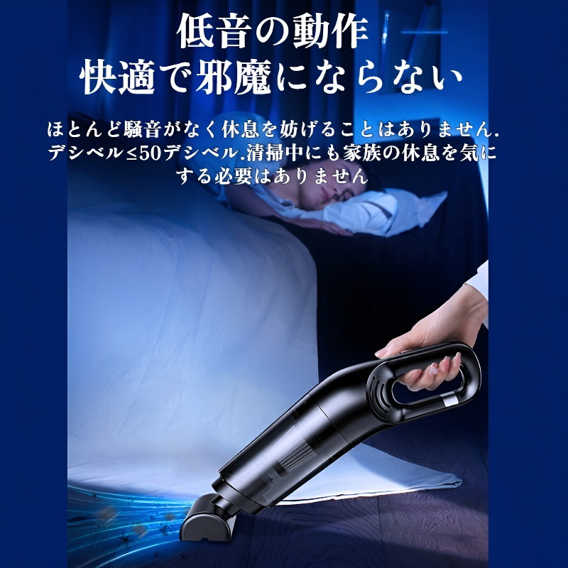 車用ワイヤレス充電ハンドヘルド掃除機 120Wハイパワー吸引 乾湿両用