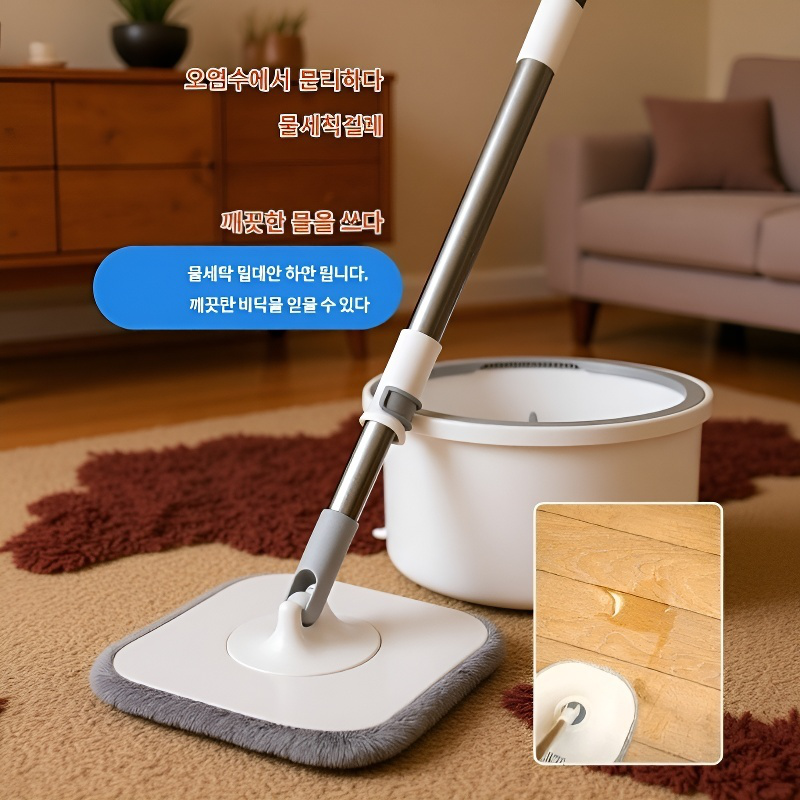 손세탁 필요 없는 회전 물걸레 청소기 세트