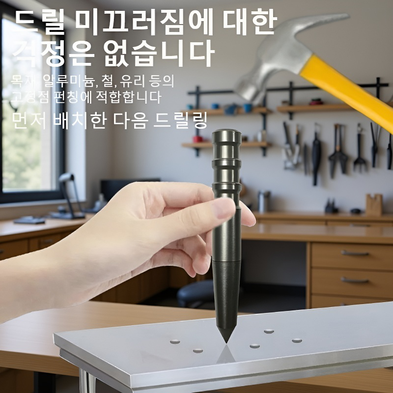 목재에 천공 위치를 정확히 측정하는 모습