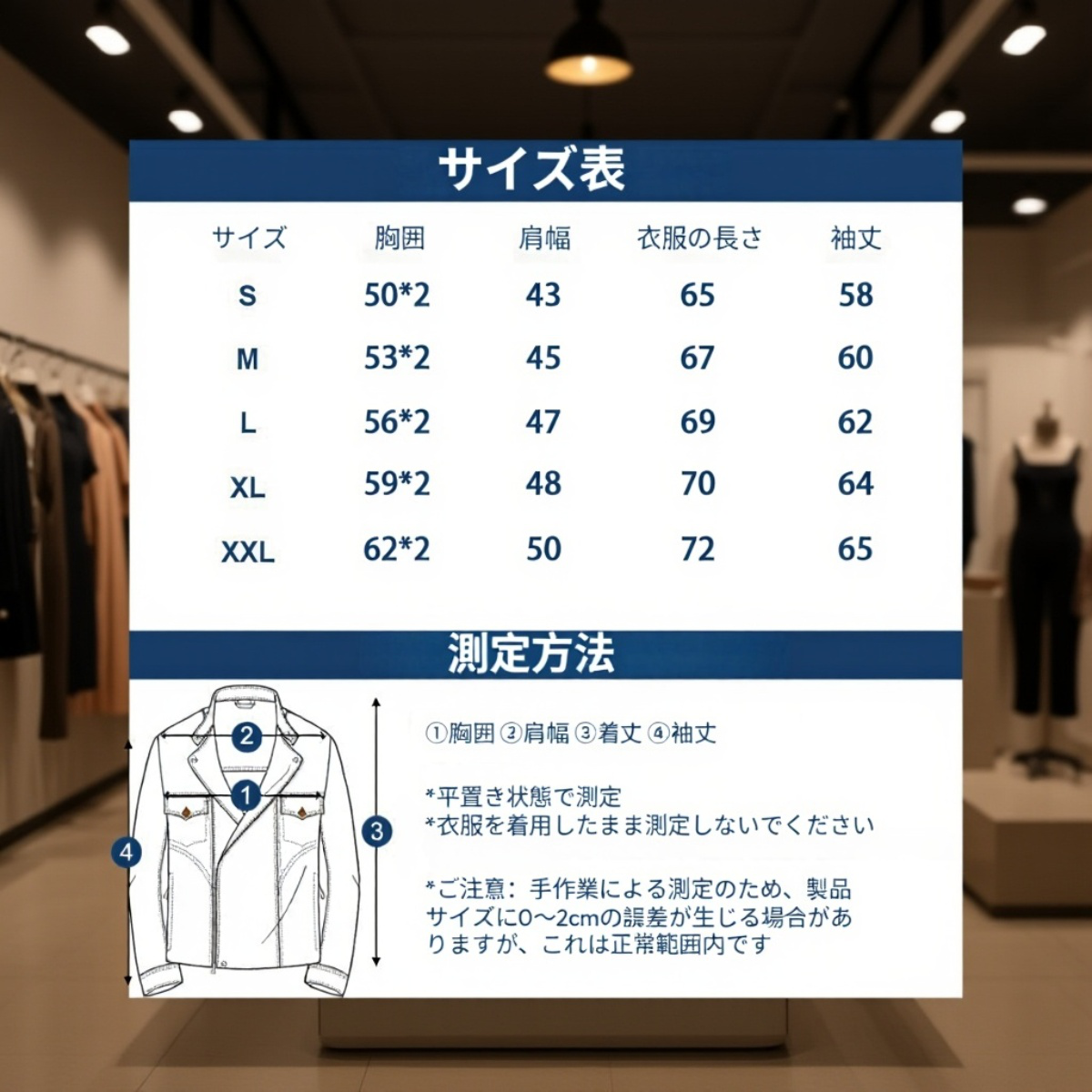 中綿入りCWUキルティングジャケット