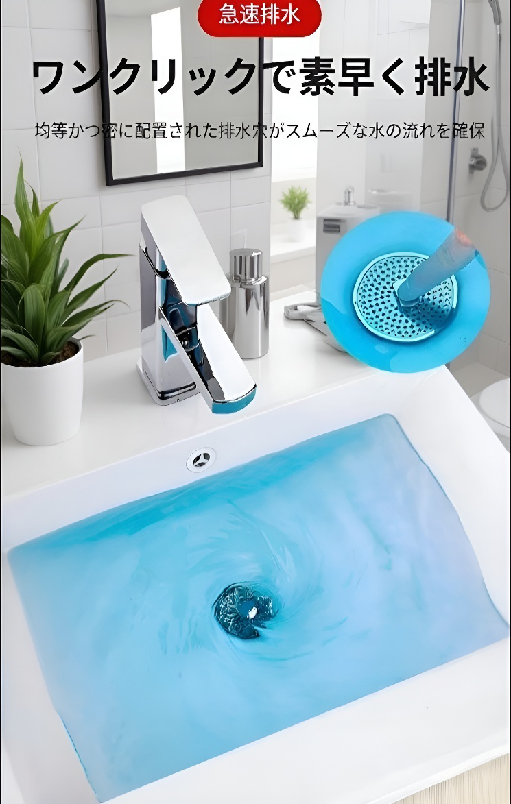 プッシュ式操作で快適な洗面水栓