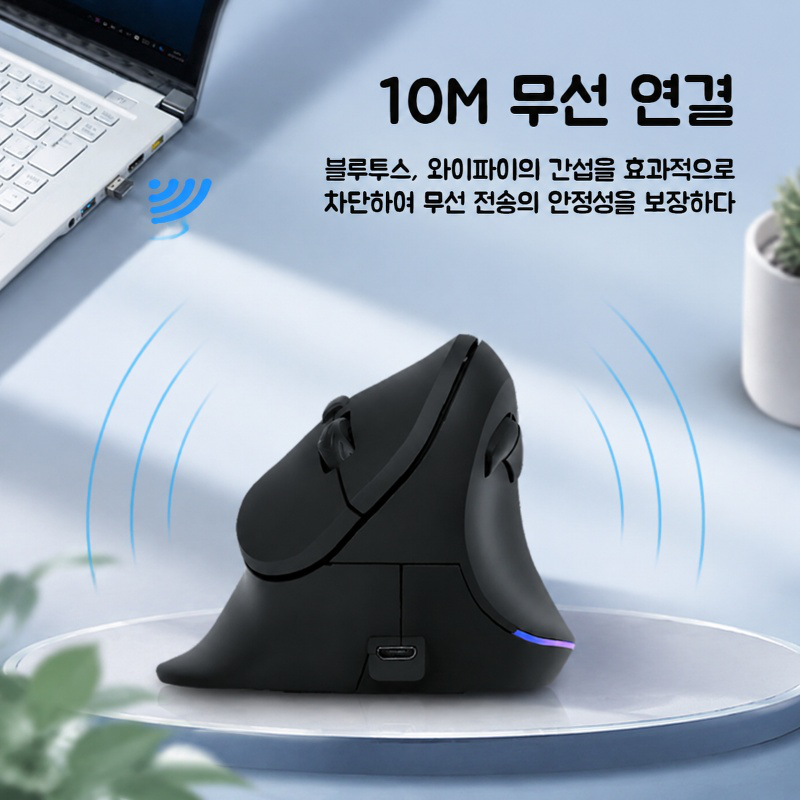 사무실에 최적화된 저소음 마우스