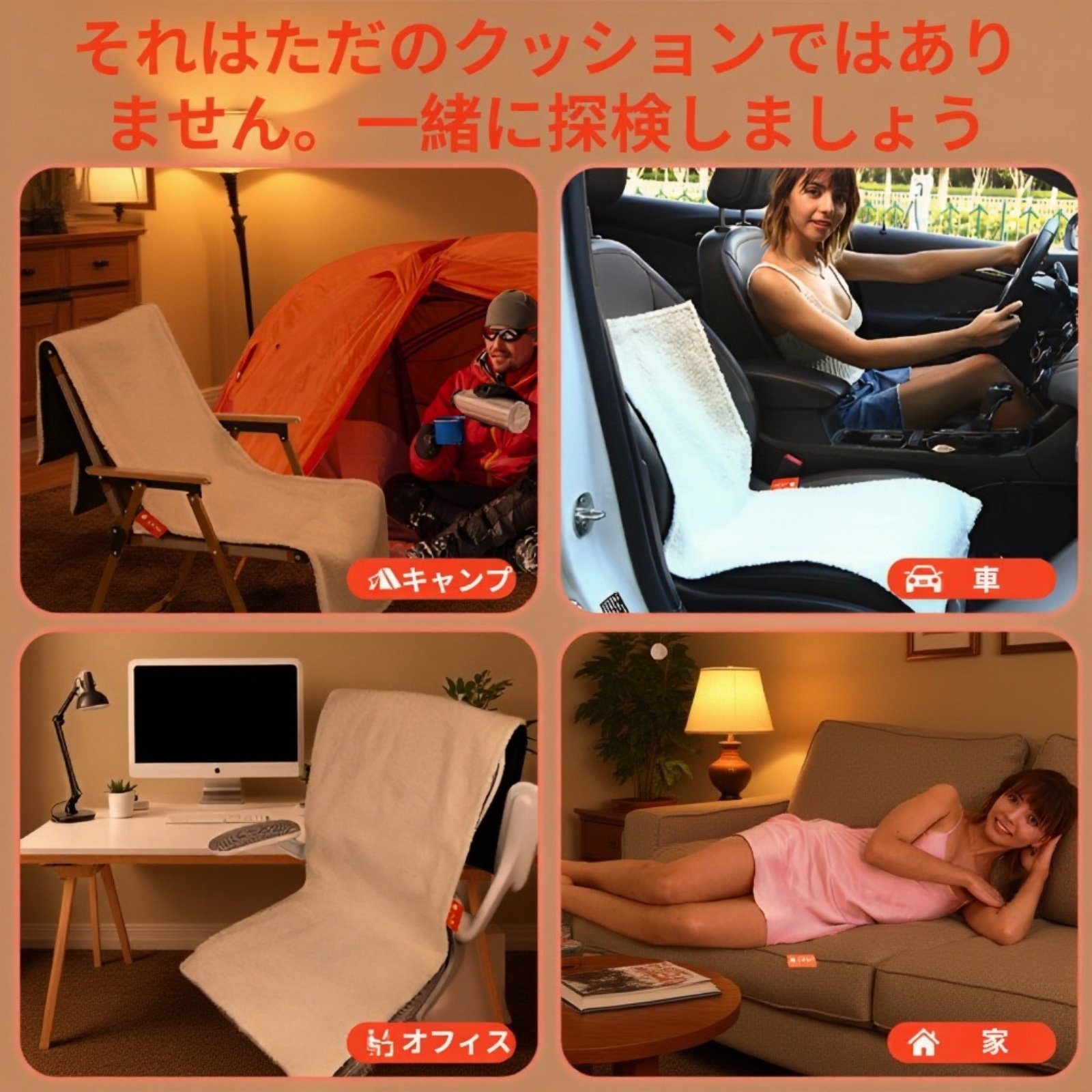 USB給電ポート付きヒータークッションの詳細
