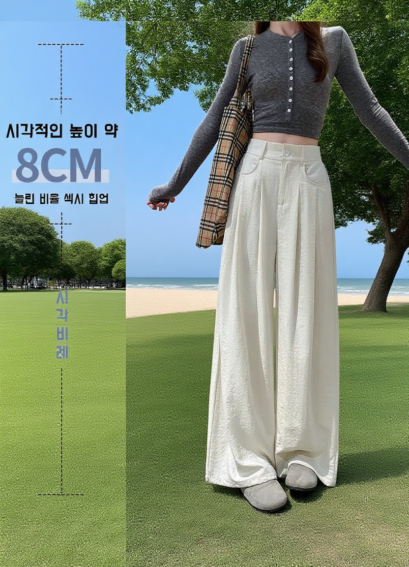 여성 하이웨스트 팬츠 디테일