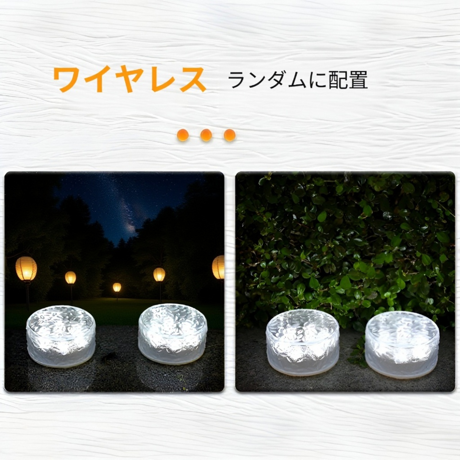 ソーラーガーデンライト 埋め込み式 屋外防水LEDランタン