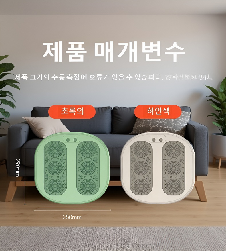 공부방에 적합한 겨울용 온열매트