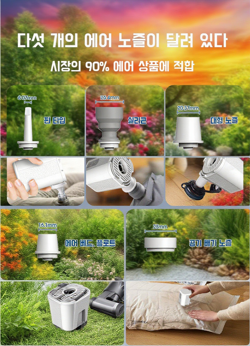 자동차 타이어를 펌프질하는 전동 에어펌프